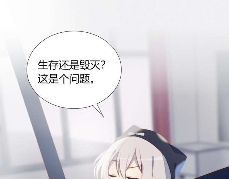 第10话 抹茶冰淇淋34