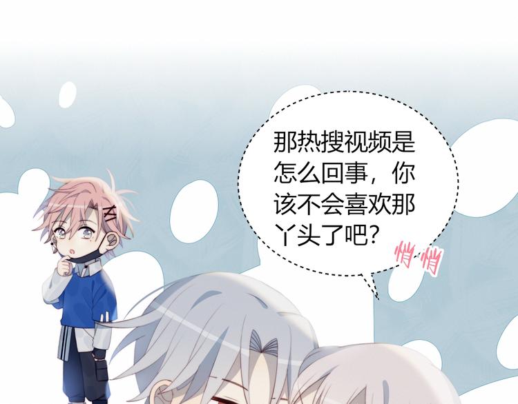 第33话  初遇夏茹3