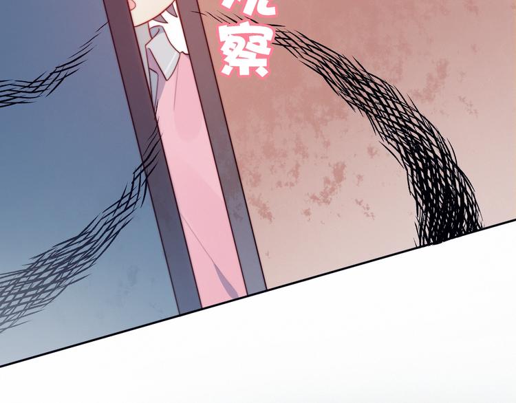 第6话 他的私密照47