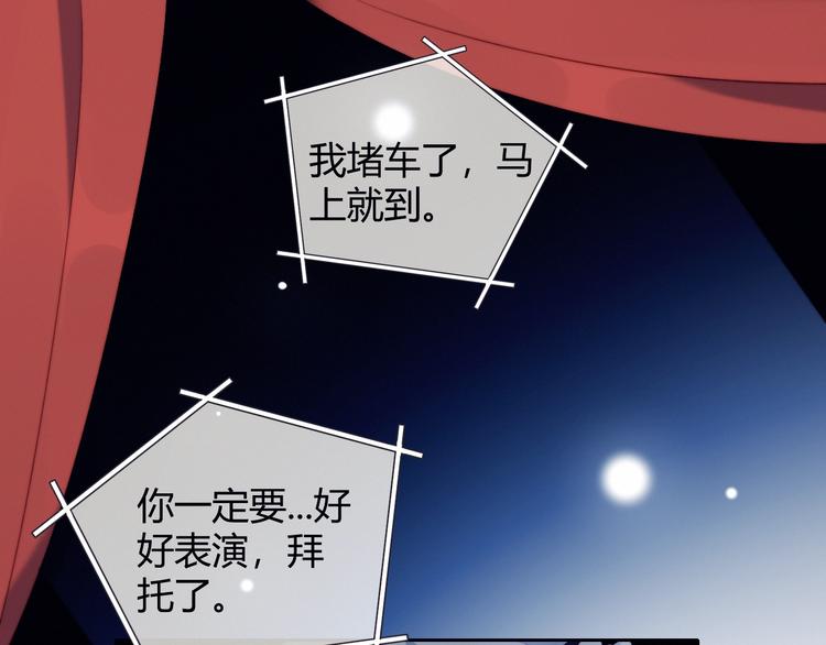 第24话 舞台剧4