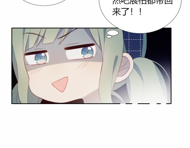 第10话 抹茶冰淇淋18