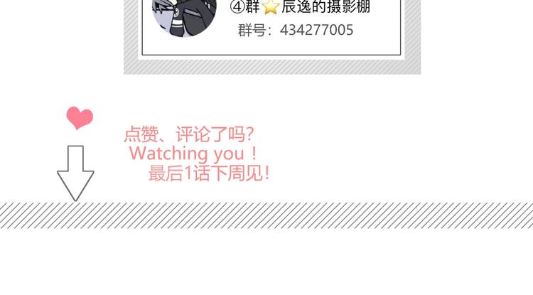 第36话  浪漫之吻70