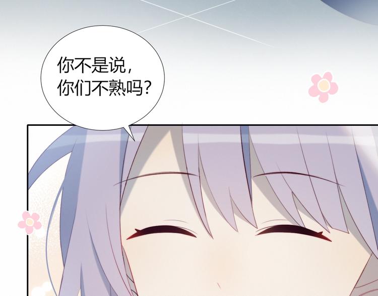 第33话  初遇夏茹58