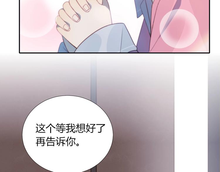 第18话 升级装备19