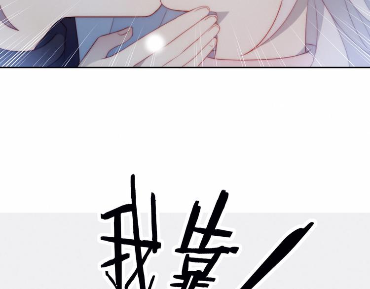第14话 人工呼吸75