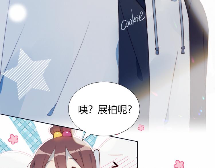第1话 灵魂互换42