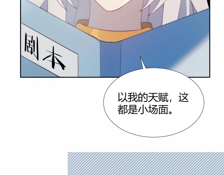 第19话 大姨妈？19