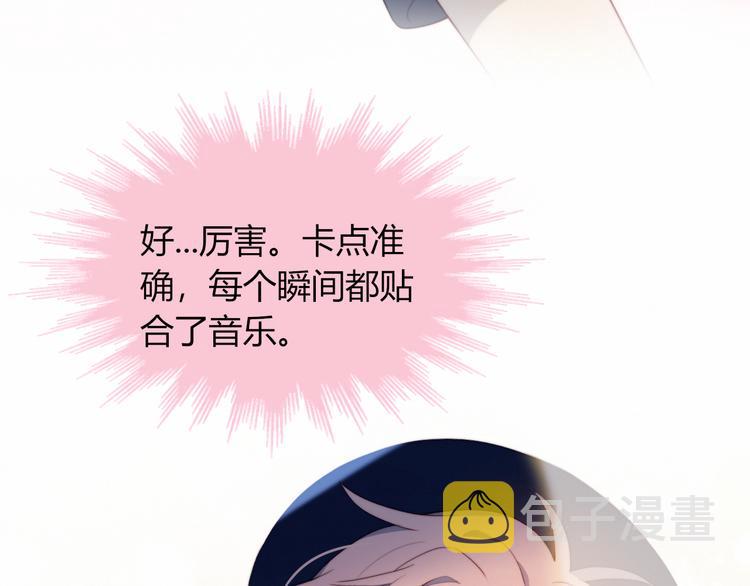第4话 明天表演？46