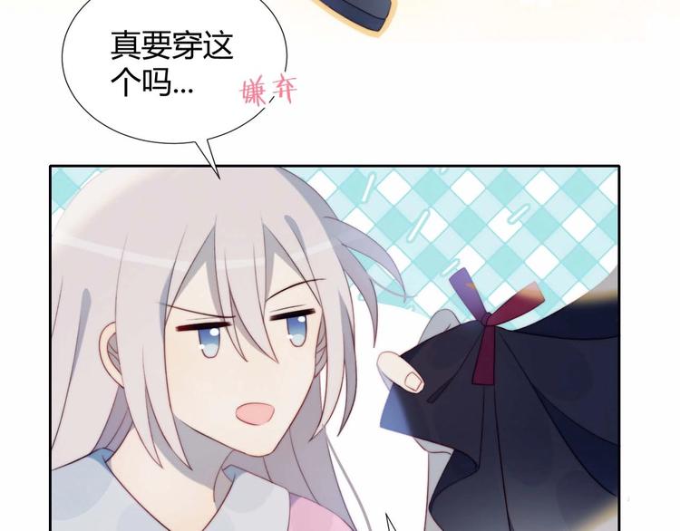 第23话 男队长被迫穿公主裙62