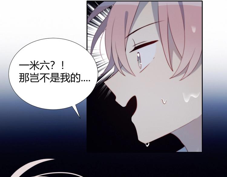 第14话 人工呼吸8
