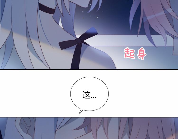 第36话  浪漫之吻39