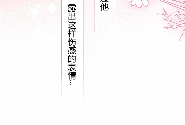 第33话  初遇夏茹18