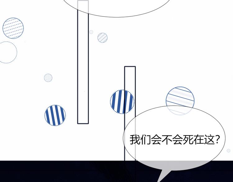 第4话 明天表演？35