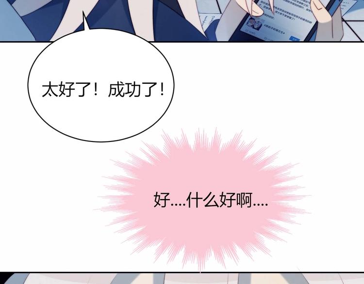第17话 强人锁男65