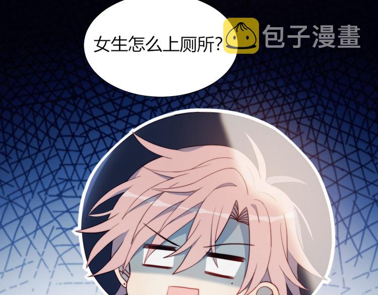 第4话 明天表演？73