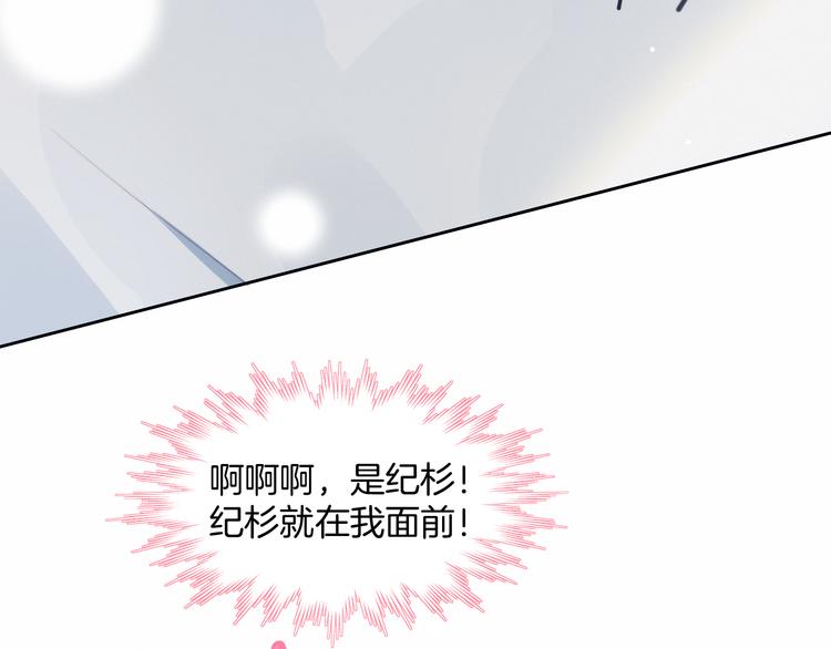 第1话 灵魂互换104