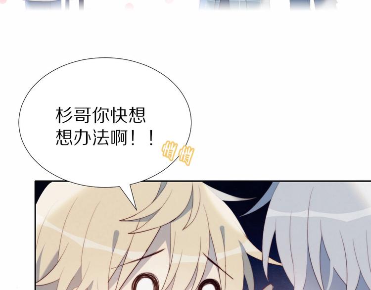第8话 考试缺席31