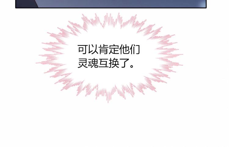 第26话 签约64