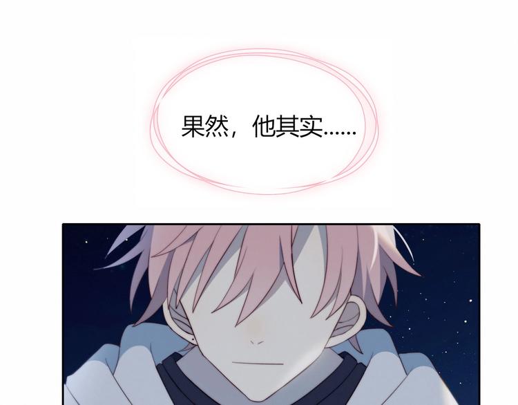 第13话 误解59