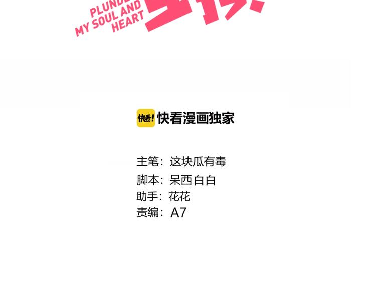 第27话 礼物2