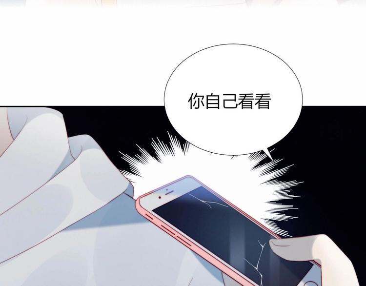 第11话 你故意的吗？36