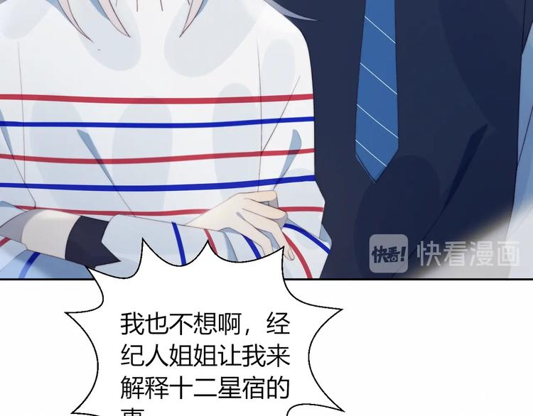 第33话  初遇夏茹23