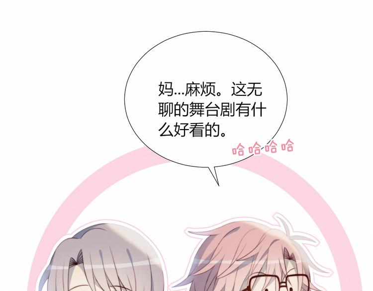 第24话 舞台剧20