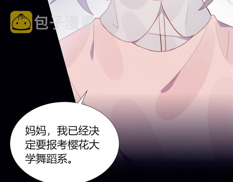第24话 舞台剧39