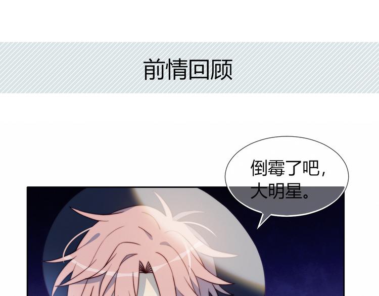第4话 明天表演？2