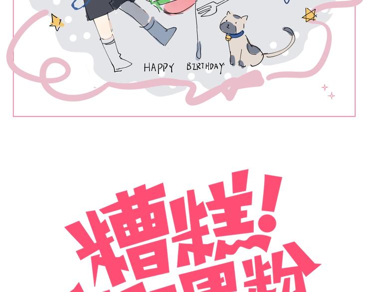 完结篇  唯一的心动1
