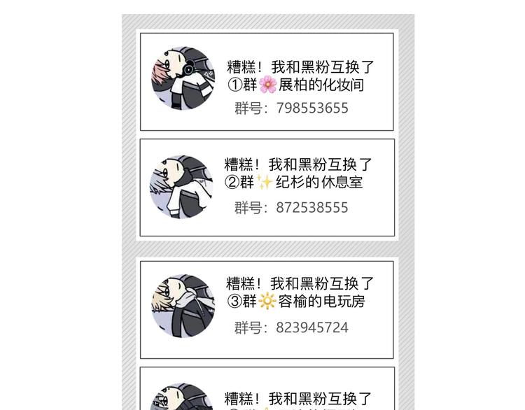 第36话  浪漫之吻69