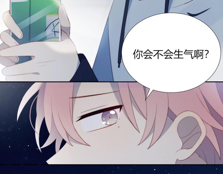第13话 误解16