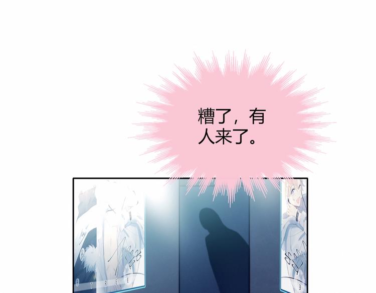 第30话 肩膀借我29