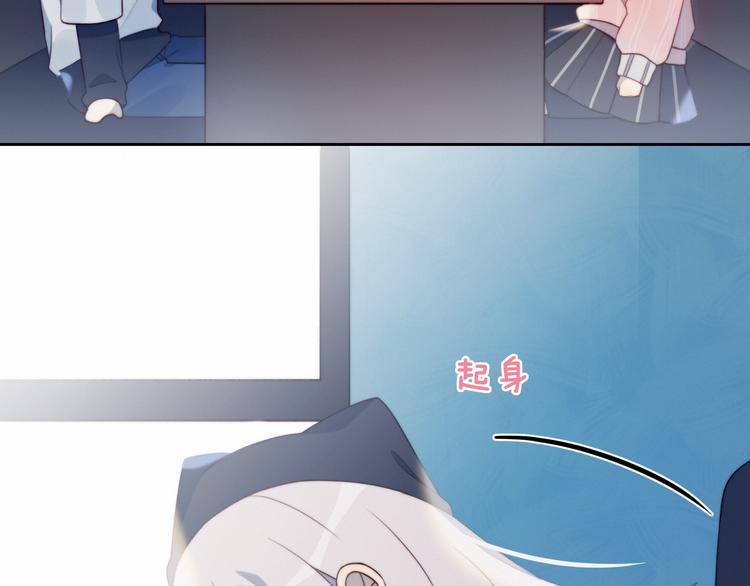 第10话 抹茶冰淇淋66