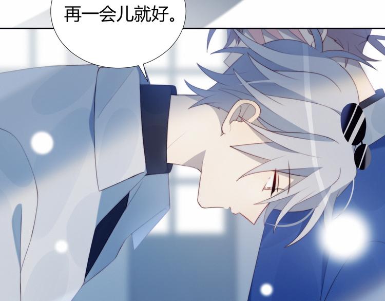 第30话 肩膀借我58