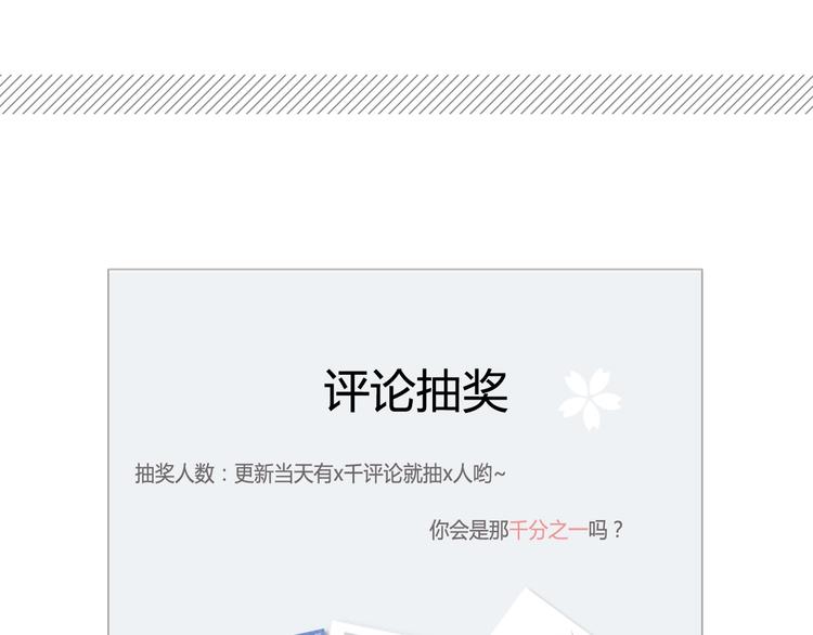 第15话 澄清67