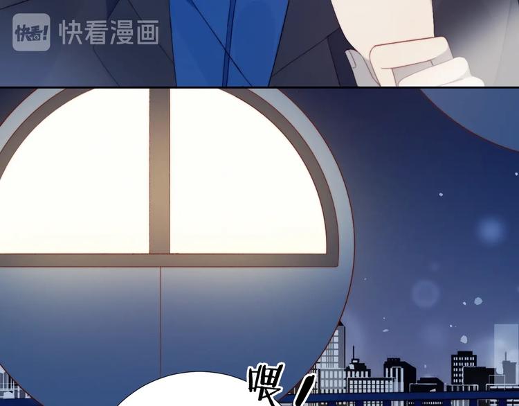 完结篇  唯一的心动8