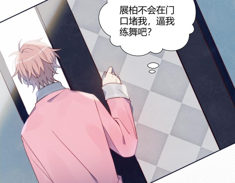第6话 他的私密照14