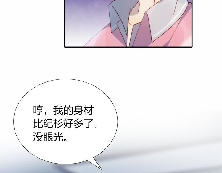第6话 他的私密照56