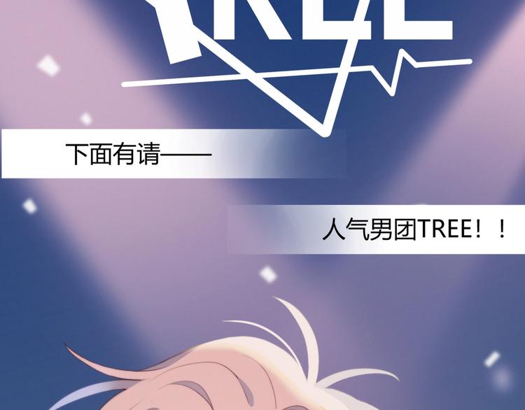 第21话 电视采访4