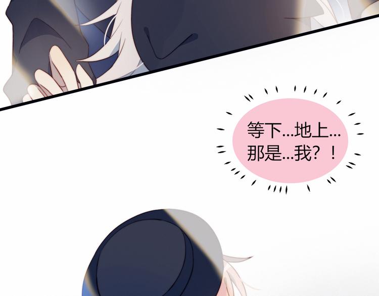 第1话 灵魂互换63