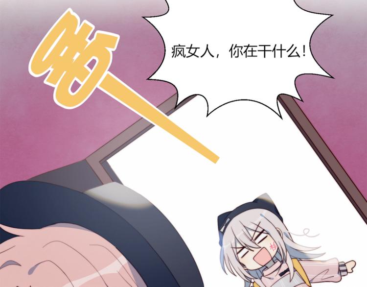 第3话 意想不到的一面56