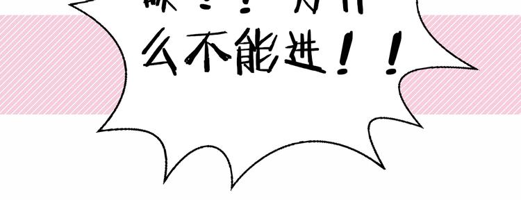 完结篇  唯一的心动49