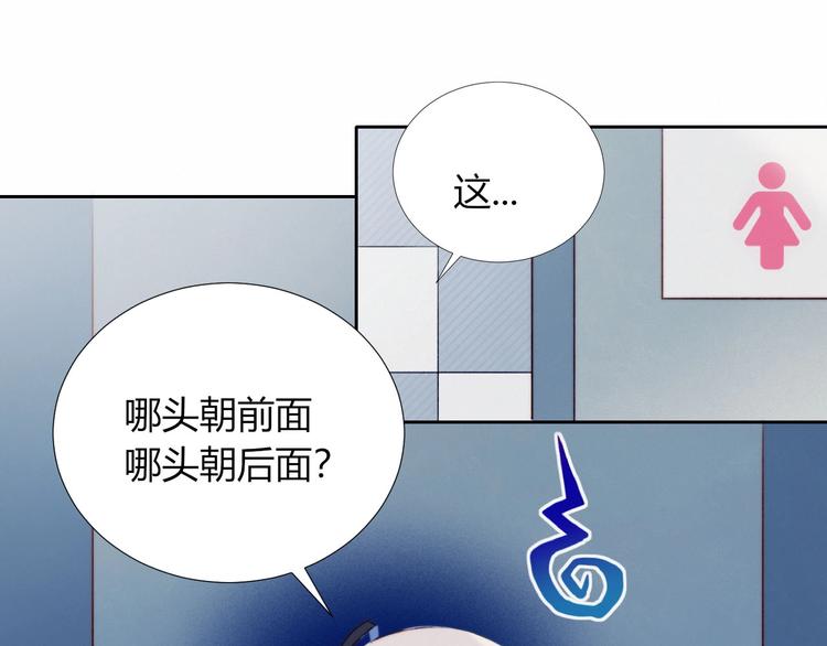 第19话 大姨妈？64
