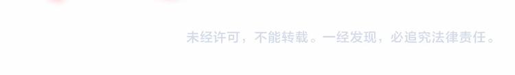 完结篇  唯一的心动90
