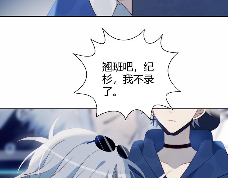 第30话 肩膀借我32