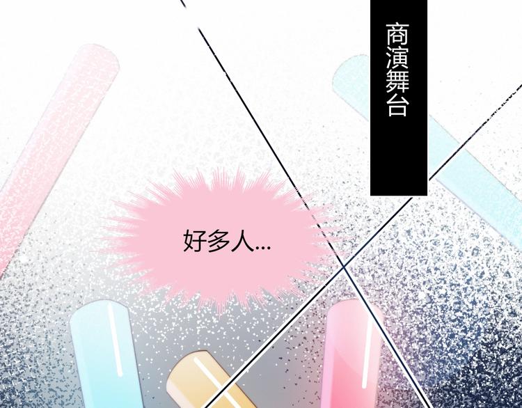 第7话 舞台38