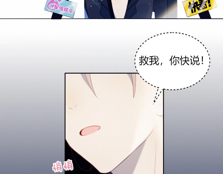 第21话 电视采访50