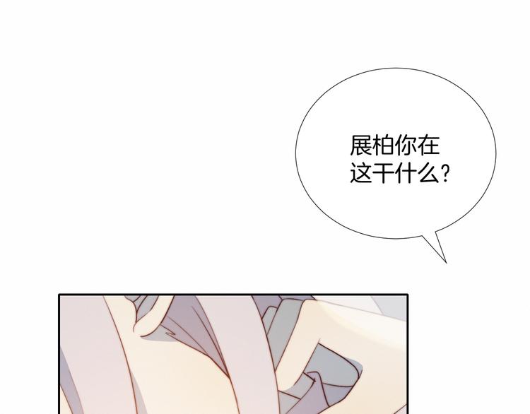 第1话 灵魂互换97