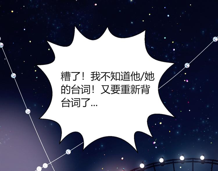 完结篇  唯一的心动11